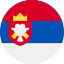 српски